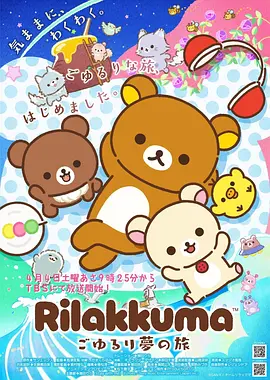 yy漫画连载纸上山河国风武侠封面